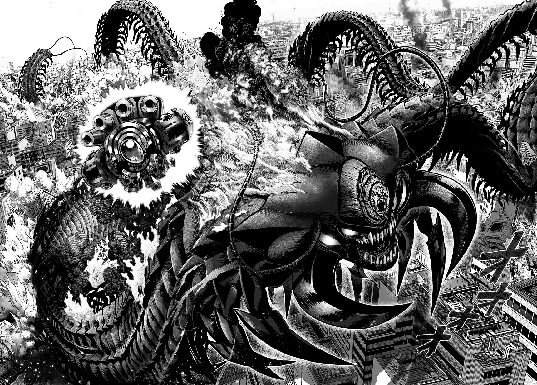 One-Punch Man, Chapter 58 image 08